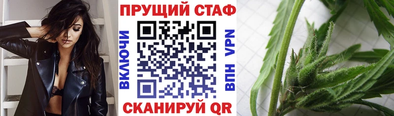 Наркошоп купить Бошки Шишки  АМФЕТАМИН  ГАШИШ  МЕФ  Псилоцибиновые грибы  Альфа ПВП  Cocaine  Бутурлиновка