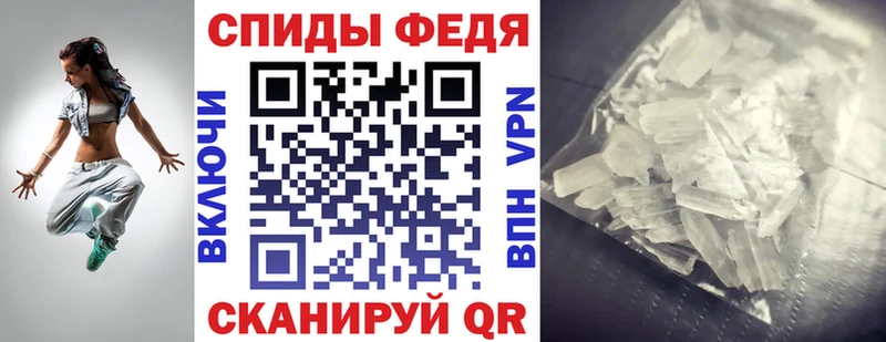 Купить  Бутурлиновка  АМФЕТАМИН 98% 