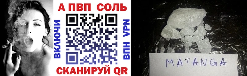 A PVP крисы CK  Купить где  Бутурлиновка 
