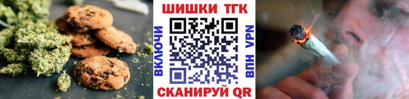 Canna-Cookies конопля  Купить  Бутурлиновка 