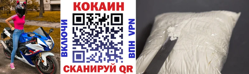 COCAIN Columbia Бутурлиновка
