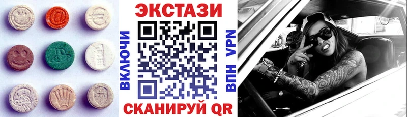 Купить закладки  Бутурлиновка  ЭКСТАЗИ Cube 
