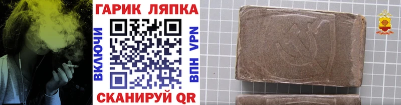 Купить  Бутурлиновка  ГАШИШ VHQ 