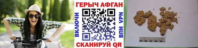 Героин хмурый  Купить где  Бутурлиновка 