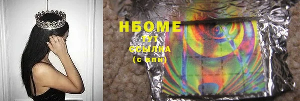 альфа пвп VHQ Козельск
