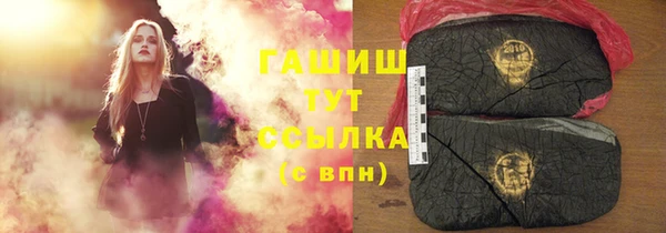 альфа пвп VHQ Козельск
