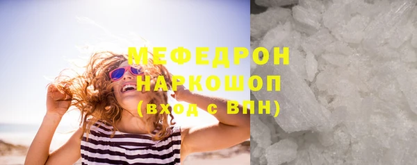 меф Кинешма