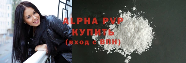 меф Кинешма