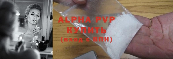 альфа пвп VHQ Козельск