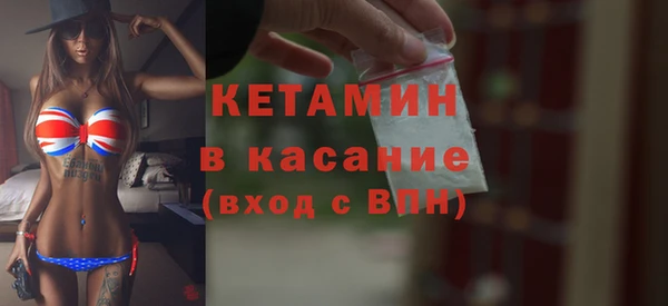 меф Кинешма