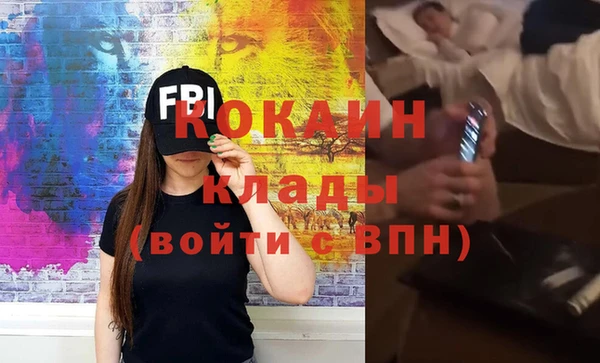 альфа пвп VHQ Козельск