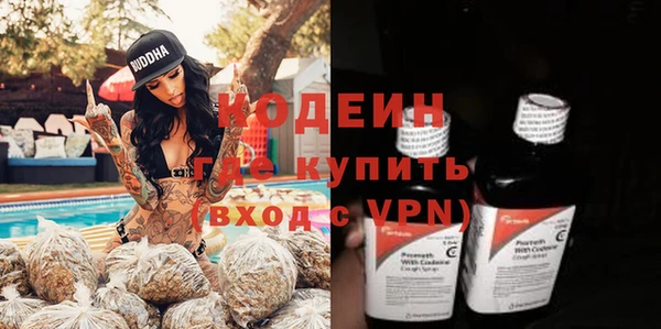 альфа пвп VHQ Козельск