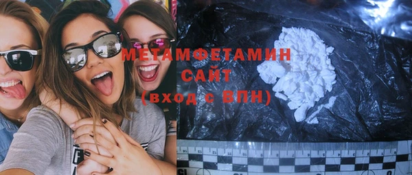 меф Кинешма