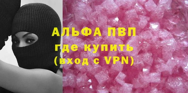 альфа пвп VHQ Козельск