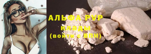 ALPHA PVP Козловка