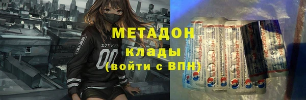 мдма Кодинск