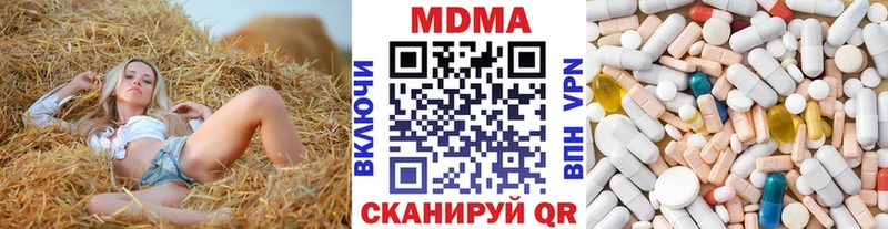 Купить где  Бутурлиновка  MDMA VHQ 