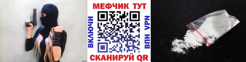 Меф мука  Купить закладки  Бутурлиновка 