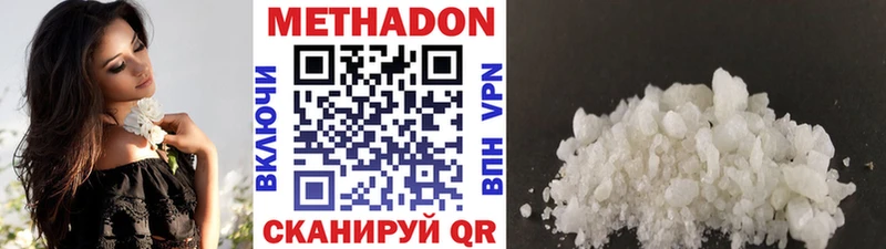 Купить закладки  Бутурлиновка  МЕТАДОН мёд 