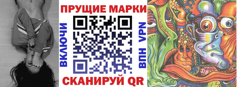 Марки NBOMe 1,5мг  Купить  Бутурлиновка 